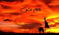 عالم عشق